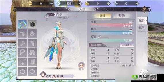 完美世界手游羽灵技能大揭秘：掌控治疗与伤害的魔法之力