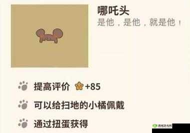 动物餐厅哪吒头解锁攻略：其用途及解锁方法全解析