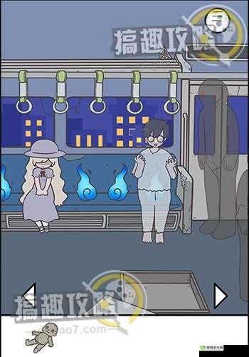 地铁抢座不可能之第 1 关：图文攻略详解闯关秘籍