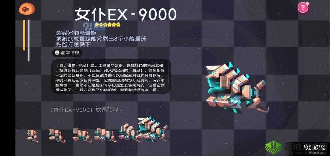 弹力果冻初始武器到底选哪个好 全面的开局武器选择推荐