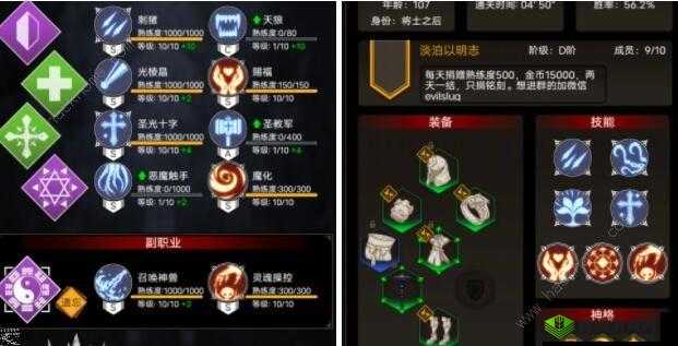 不朽之旅鬼弩刺猪流攻略:玩转流派,称霸游戏