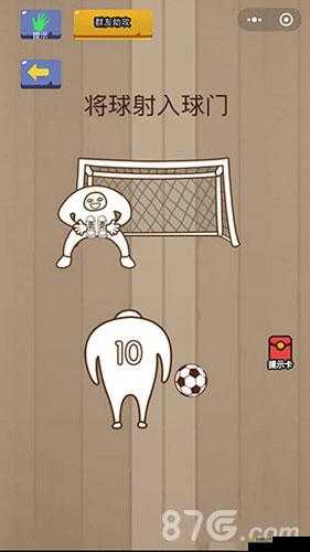 微信脑力大乱斗第 88 关怎么过？答案详解大放送