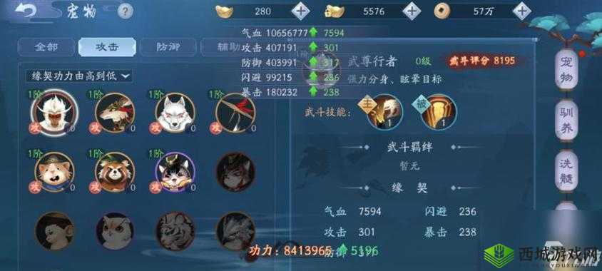 新笑傲江湖手游浮光掠影玩法全解析 活动系统详细介绍