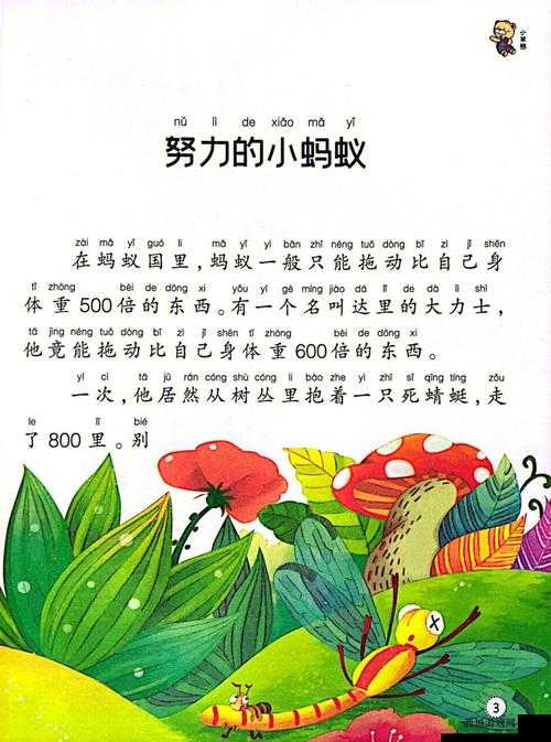 506 寝室的灯灭了以后第 9 部分：后续故事