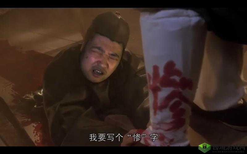 竹板打肿臂缝合不上,怎一个惨字了得