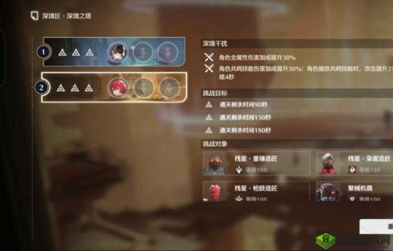 天鹅座漫力全开 2 三星攻略:中二女骑士 3 星技巧全解析