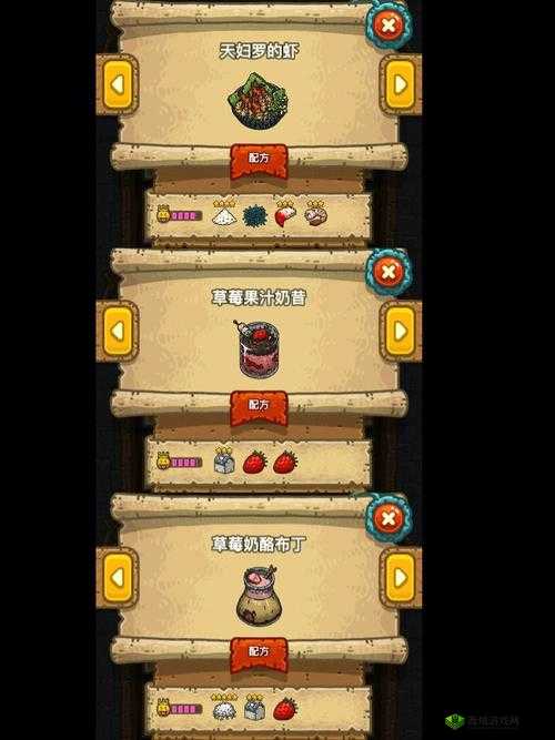 探索黑暗料理王母猪爬玉米树汤的皇冠配方制作秘籍