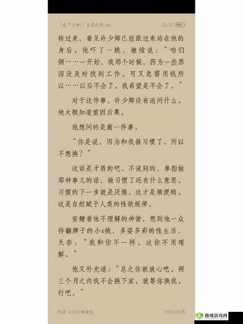 相对湿度 hz 在下小神 j 笔趣阁:相关介绍