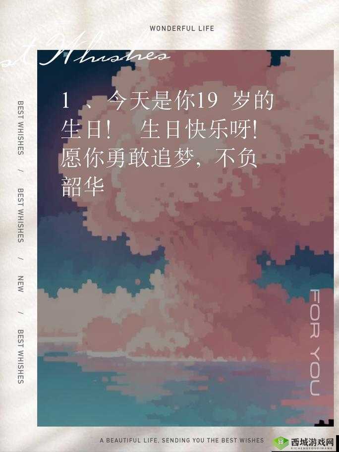 19 岁 macbookpro 免费:惊喜大放送