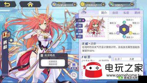 方舟指令羲和技能搭配指南:技能选择与搭配要点解析