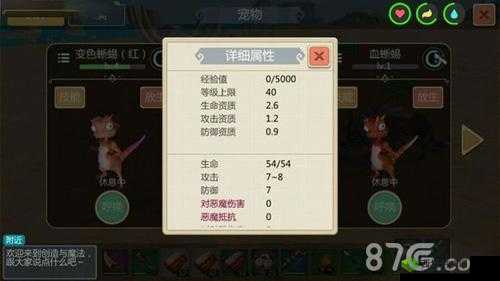 创造与魔法红蜥蜴技能属性全解析：深入了解红蜥蜴技能特点