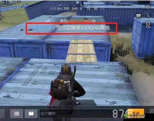 全新荒野行动观战系统解析:开启上帝视角做指挥官