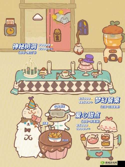 动物餐厅松叶头套解锁方法及获得条件详细介绍