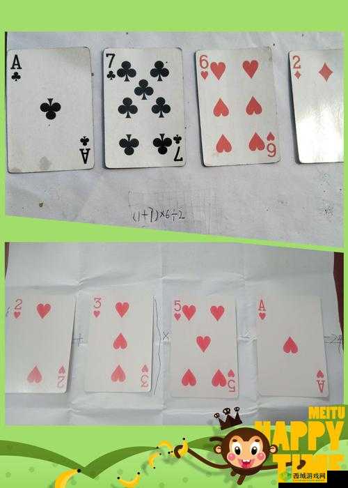 打扑克不盖被子:夜生活的别样风情