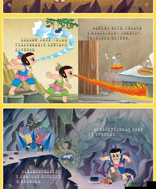 兄弟 1v2 林青碗:一段特别的故事