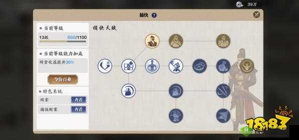 天涯明月刀手游隐藏玩家攻略:如何在游戏中不被他人发现