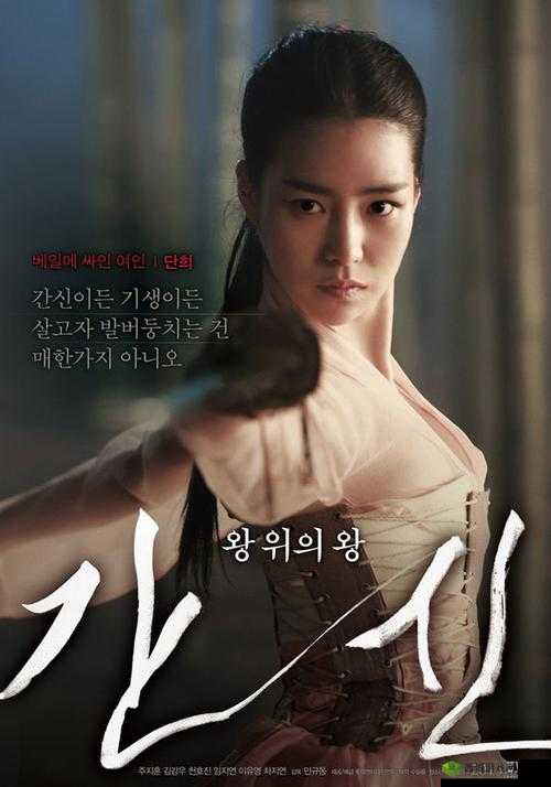 狂野少女韩国电视剧之青春风暴