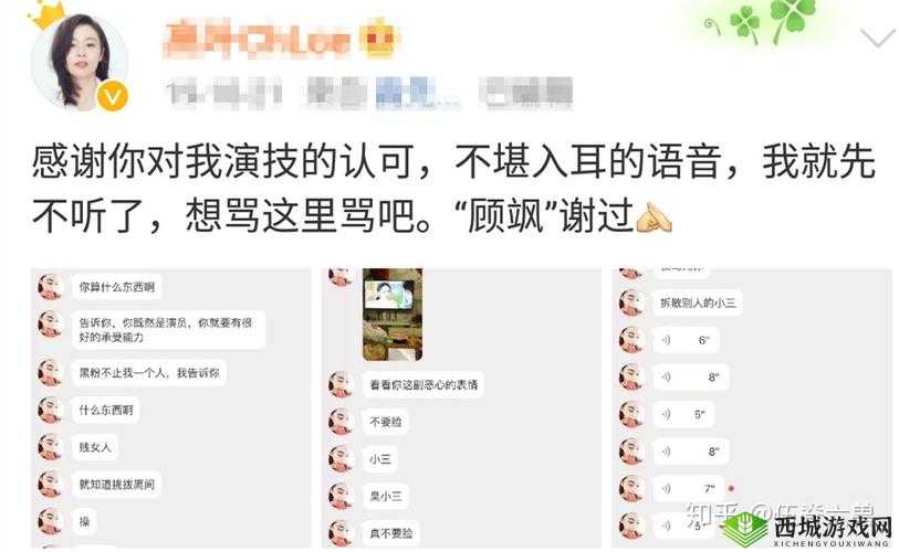 do时不堪入耳的话知乎：真的很不堪