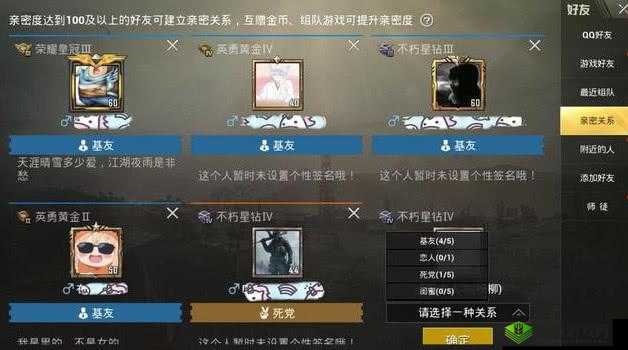 老婆玩刺激战场跟人组 cp:这事怎么看