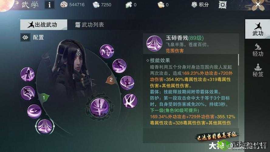 一梦江湖手游暗香职业台词全收录 那些动人的话语