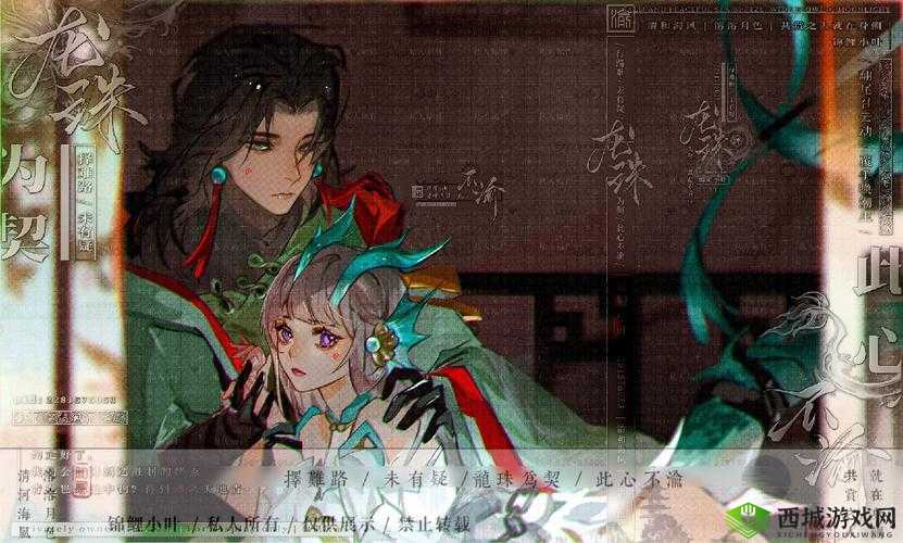 元歌翻西施饺子皮