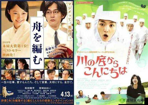 适合晚上二个人看的影片推荐诗:佳片有约