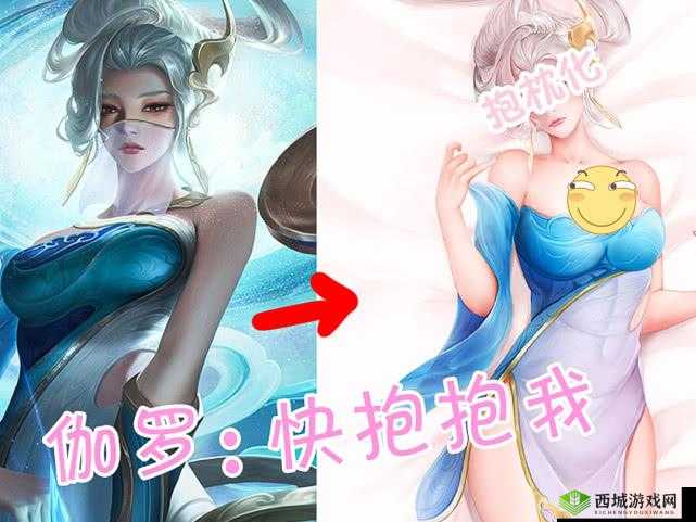 难产的伽罗:怀孕躺床流分泌物