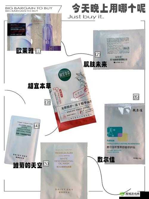 胸一面膜上边一面膜下边日本：新奇现象探究