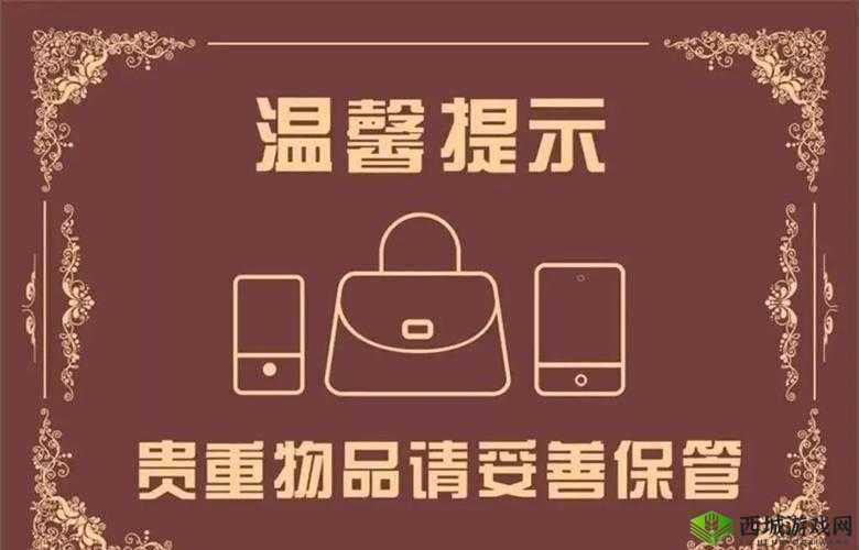 已满 18 岁请带好卫生纸怎么办:注意事项