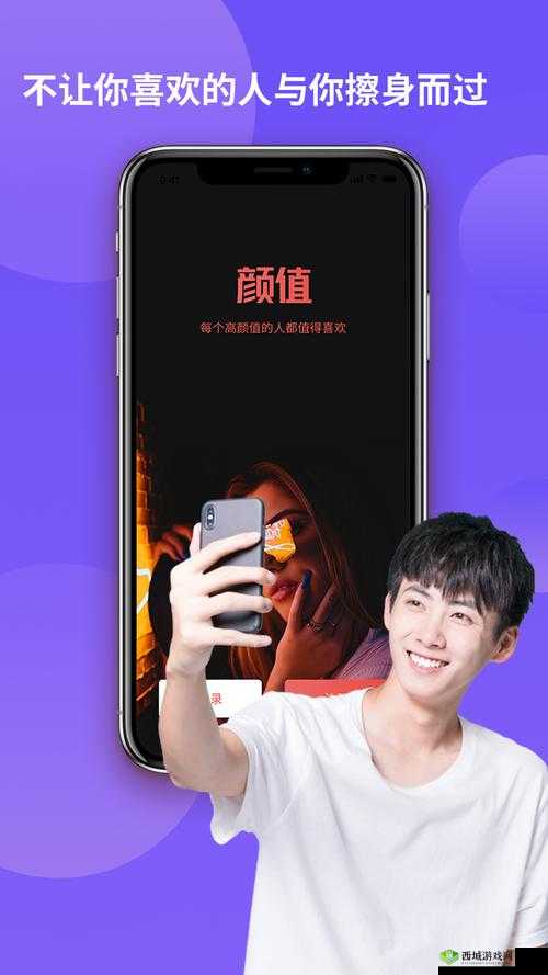 txvlogcom 糖心官网免费版亮点:海量精彩资源免费畅享