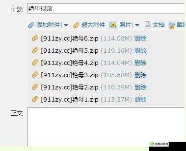 盐母 1-6 无吗:一个引发争议的话题