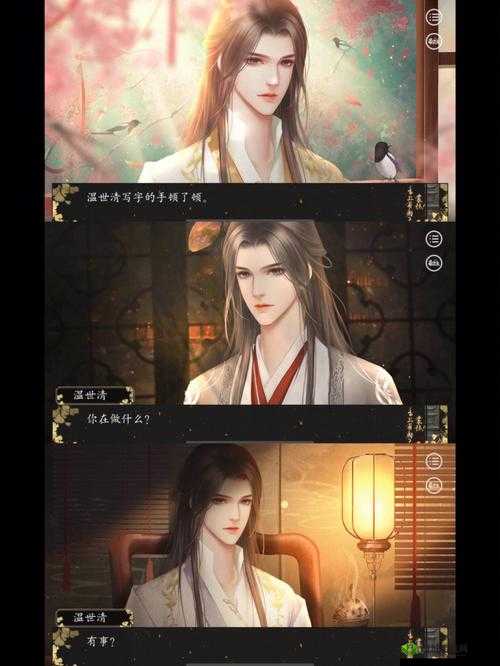 清冷丞相的挨抄日记:朝堂风云