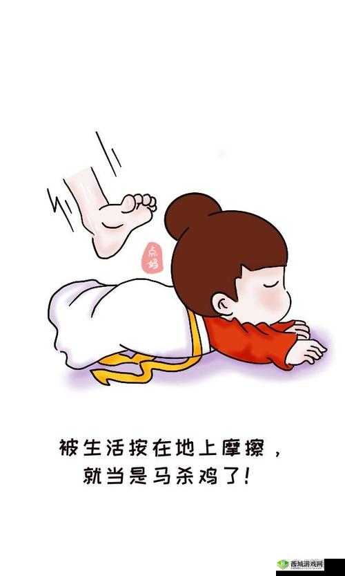 被摁在地上摩擦怎么巧妙回复之方法