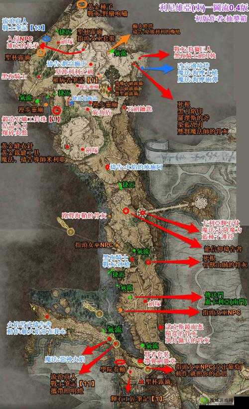 艾尔登法环中所有绘画的具体位置分布完整大集合