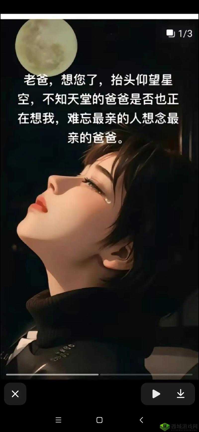 爹我是你亲生闺女啊:别不认我