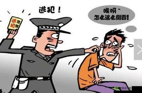 还敢逃吗 1v1:逃犯 VS 警察