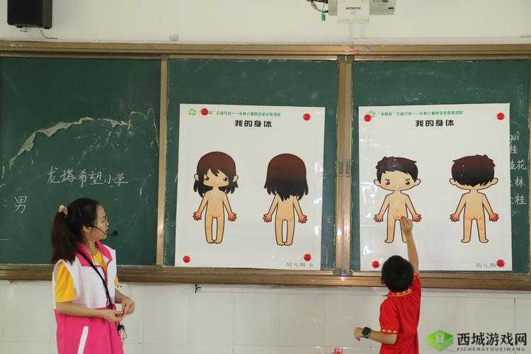 怎么玩隐私位置:探秘其玩法奥秘