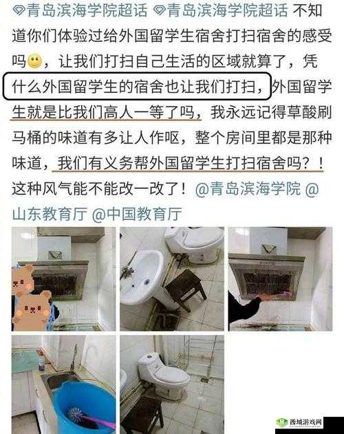 考试不好:当学校坐便器