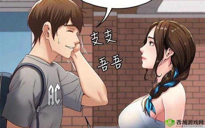 歪歪漫画:海量精彩漫画等你来看