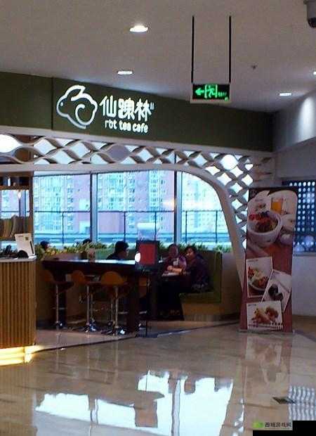 日本仙踪林与 xzl 仙踪林的区别分析