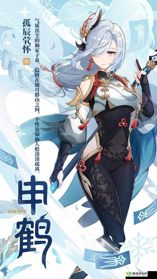 申鹤ちゃんが人気の原因游戏解析