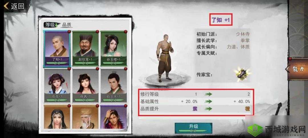 我的侠客角色卡使用攻略全解