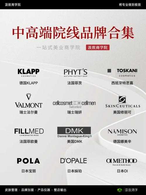 日韩产品和欧美产品的区别:全方位解析