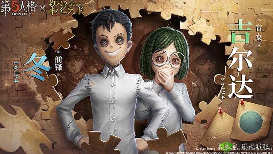 第五人格约定的梦幻岛联动第二弹皮肤精彩预览来袭