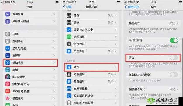 把手机放在下面让手机震动:方法介绍