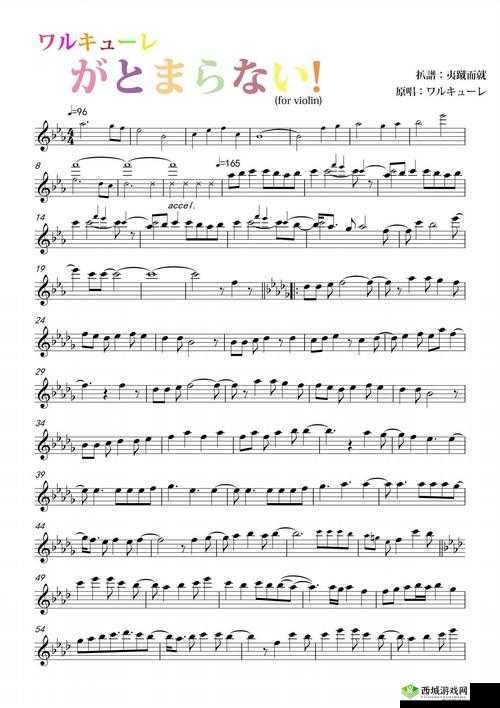 ワルキューレがとまらない歌詞：魅力解析