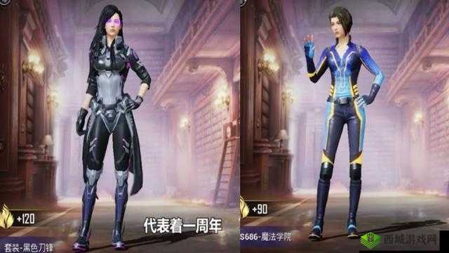 和平精英 SS7 赛季全新皮肤大赏 丰富款式惊艳你的战场之旅