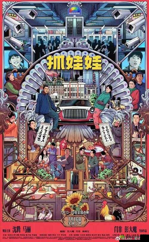 探讨麻花星空影视传媒制作公司的影视作品:特色与成就