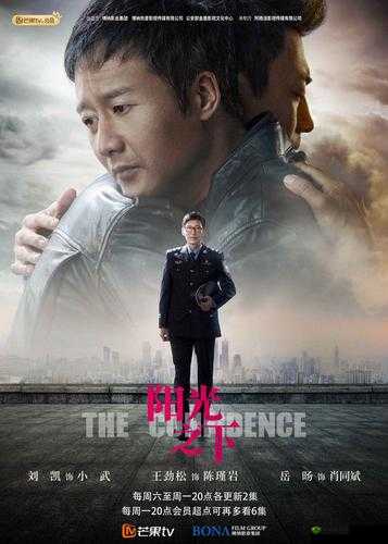 暃:阳光之下的我