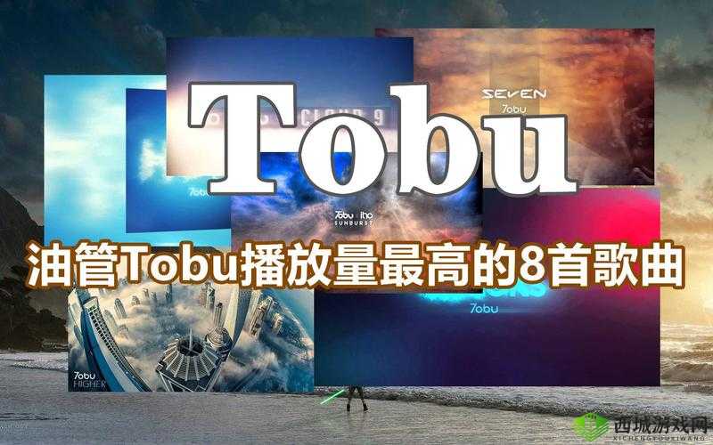 tobu7tobu8HDAPP:极致视觉享受